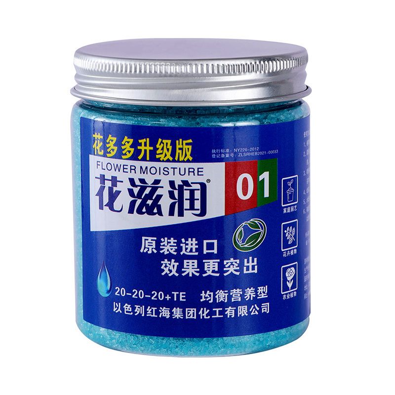 250g Water-Solubility Fertiliz - огляд і ціна Elemental Bonsai Garden