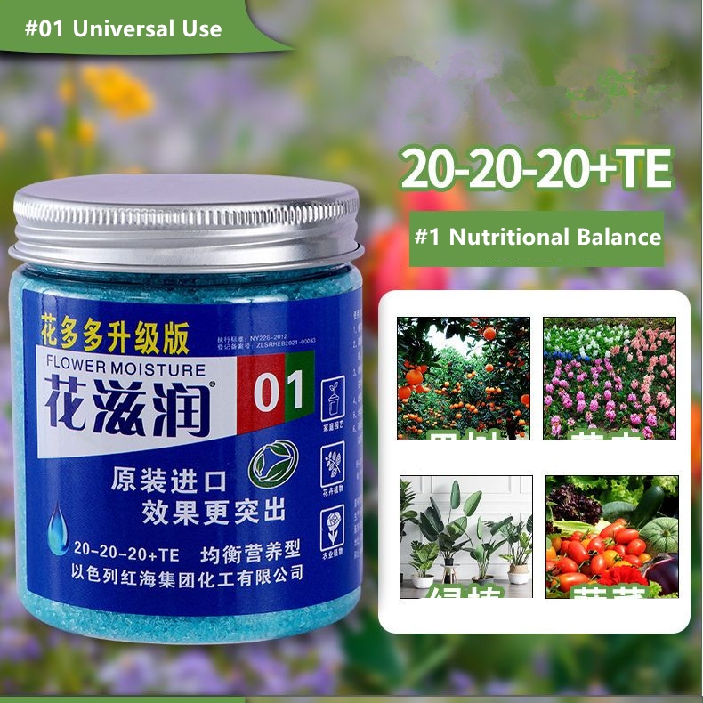 250g Water-Solubility Fertiliz - огляд і ціна Elemental Bonsai Garden